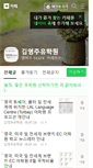 Mobile Screenshot of kyjedu.com
