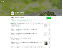 Tablet Screenshot of kyjedu.com